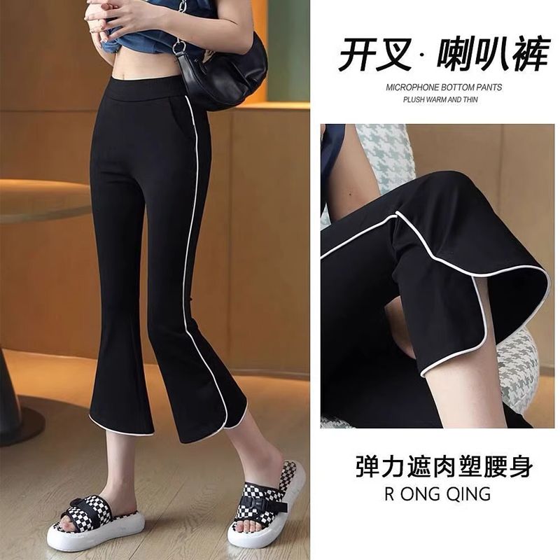 Women's Summer High-Waisted Slimming Splicing Capri Pants with Pockets and Side Slits