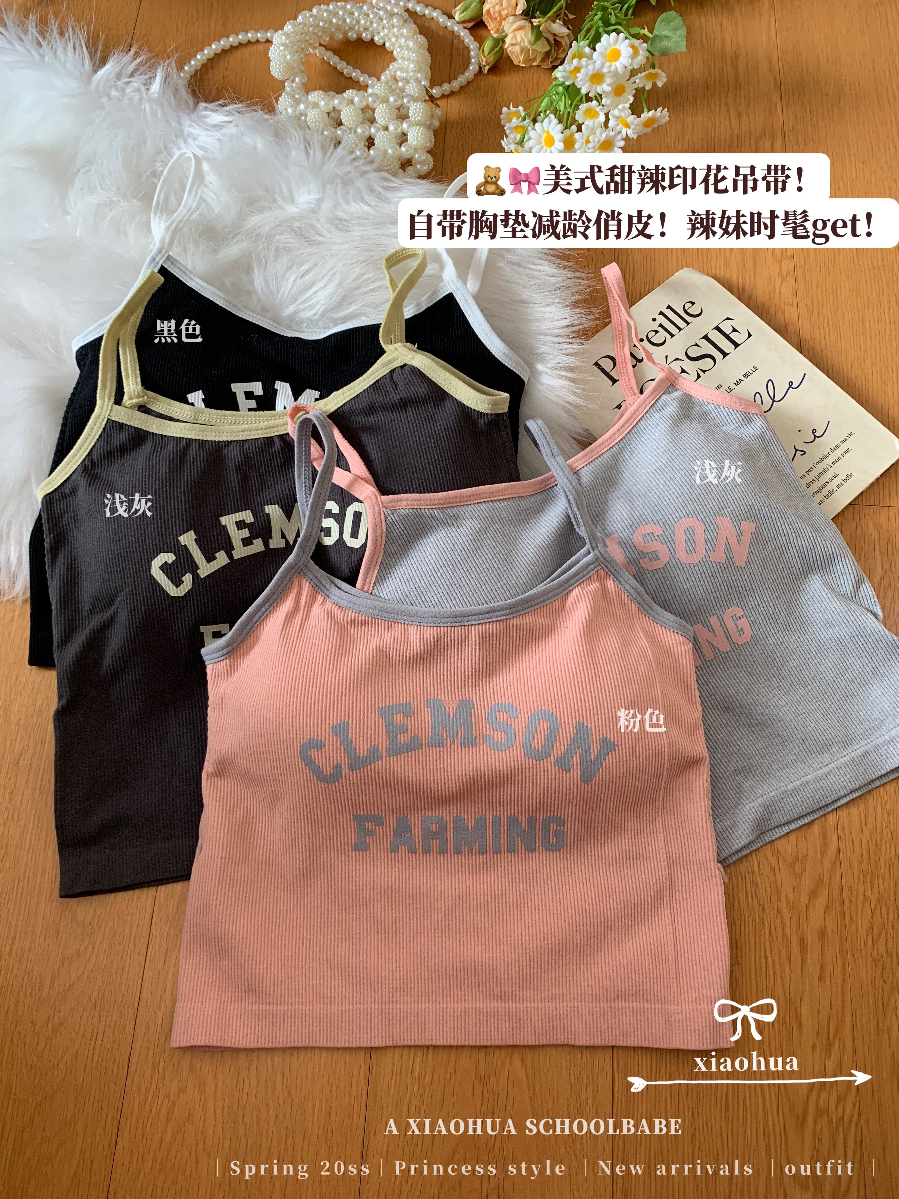Real photo of Korean contrasting letter printed suspender vest with chest pads and slim fit to make a sexy girl's beautiful back top