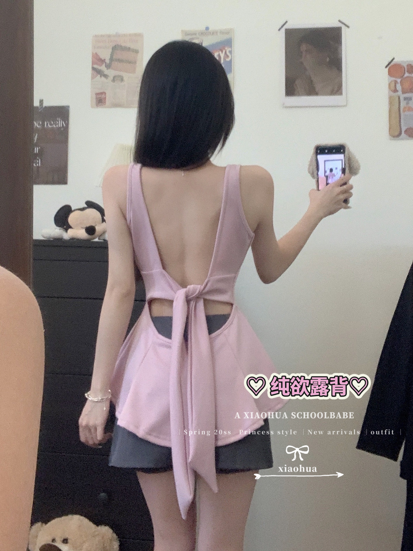 Real shot of a niche sexy sling in summer with a bow pure and beautiful back vest