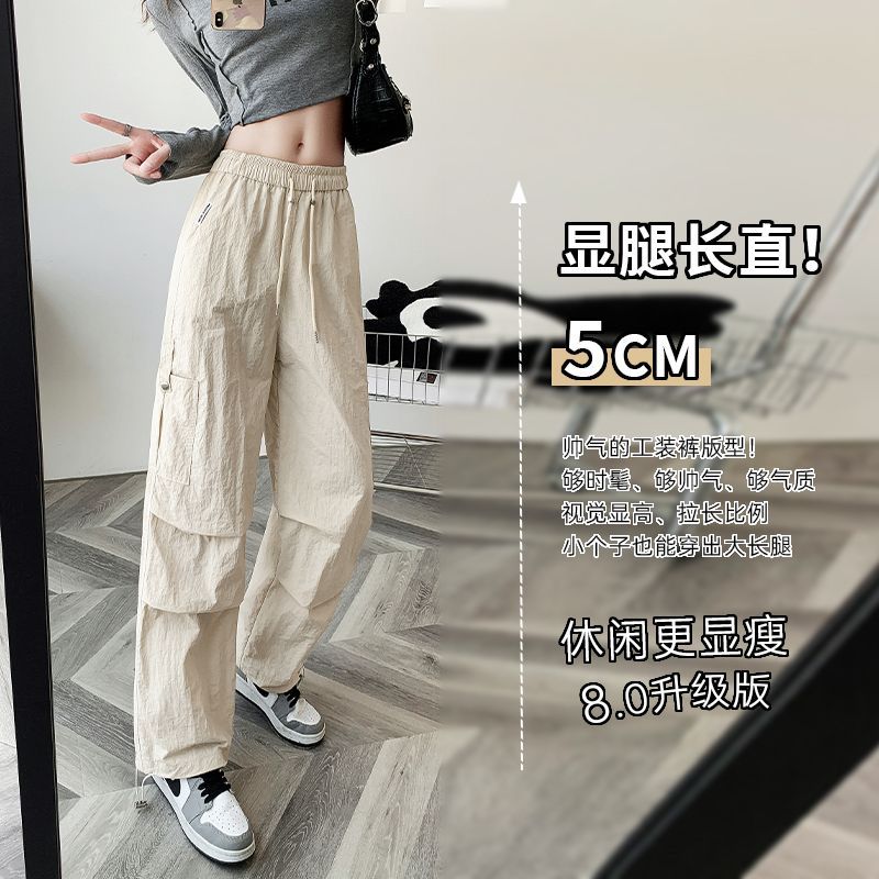 美式薄款工裝褲女夏高腰休閒復古哈倫褲速干束腳抽繩運動褲