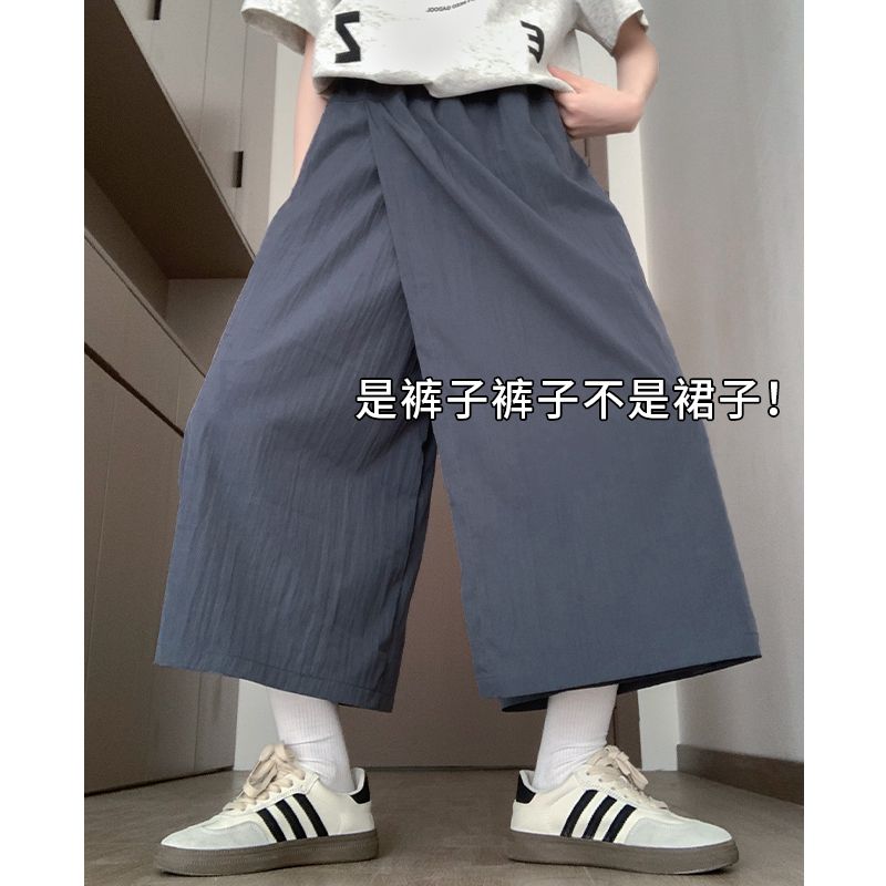 山本縐 山本裙褲女夏季薄款新款高腰a字半身裙闊腿褲