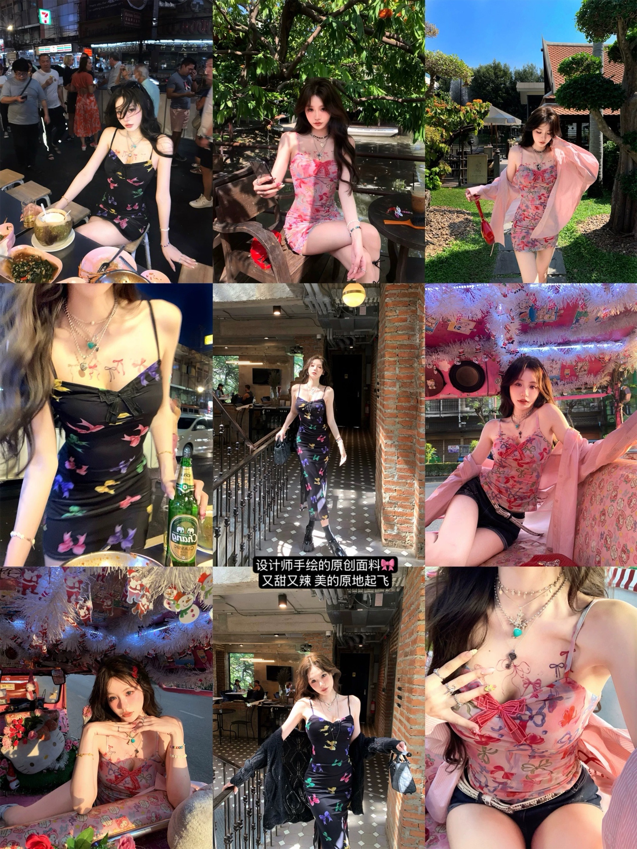 Eight-covered pinky piggy butterfly escape two-color printed dress for women sweet and spicy suspender top hip skirt