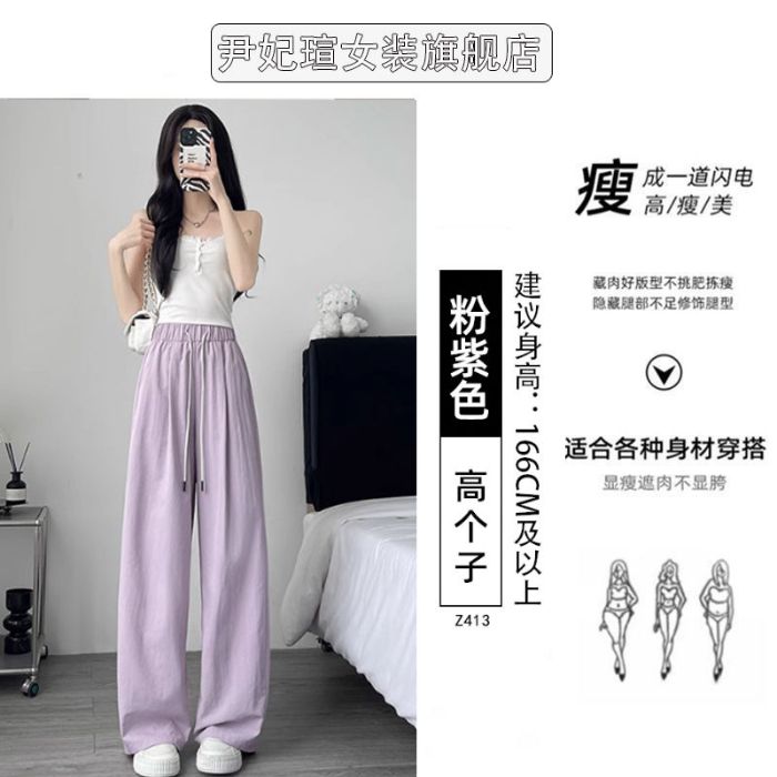 白色運動彎刀褲女新款薄款高腰垂感寬鬆小個子休閒速干香蕉闊腿褲