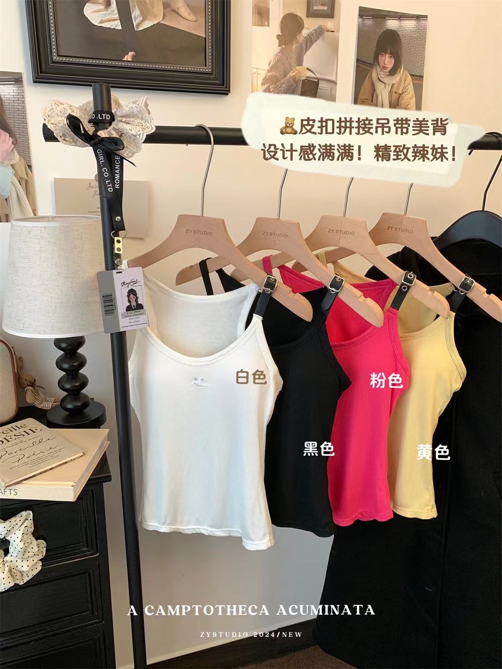 人棉皮扣肩帶繡花美背針織吊帶背心女夏內搭無袖設計感甜辣小上衣
