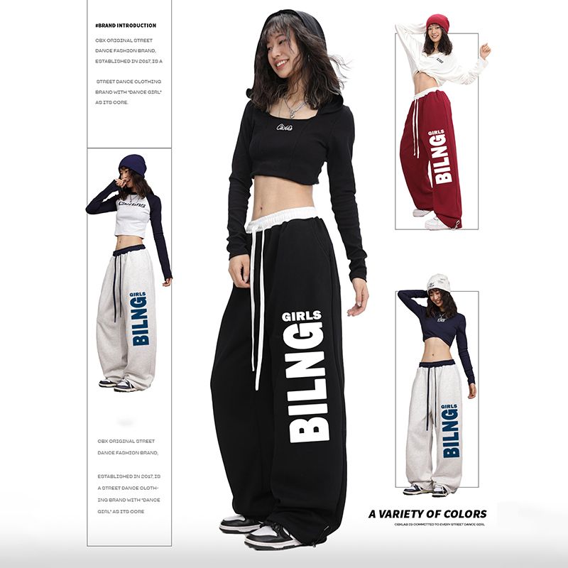Streetwear trendy brand multi-color hip-hop waist head Instagram trendy color-block exercise pants spring and autumn versatile jazz dance street casual pants