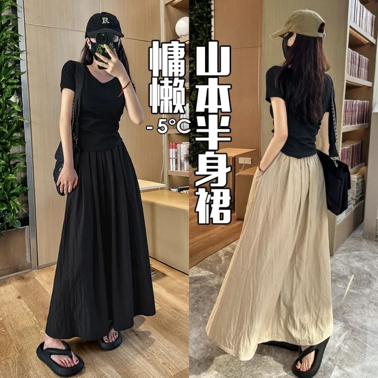 Yamamoto skirt for summer thin style, new style lazy and small temperament over knee pleated high waist umbrella loose