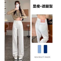 韓版通勤直筒牛仔褲女春秋季新款高腰顯瘦寬鬆拖地闊腿牛仔褲子潮