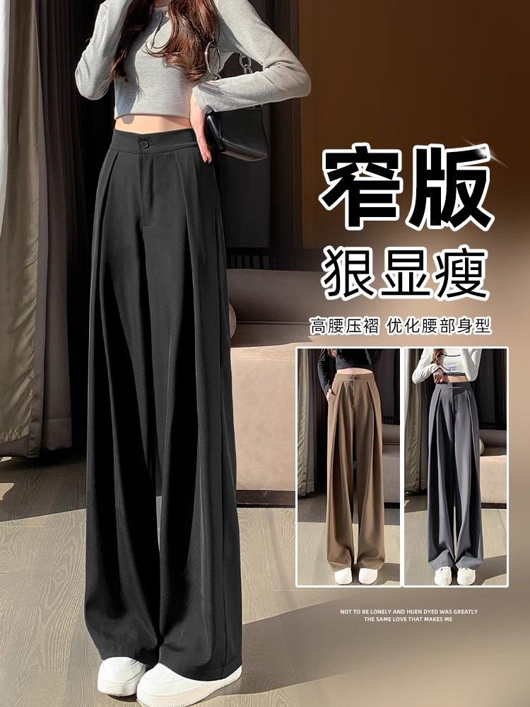 High-waisted suit pants for women in summer 2025 new draped straight-leg casual small black spring and autumn narrow wide-leg pants