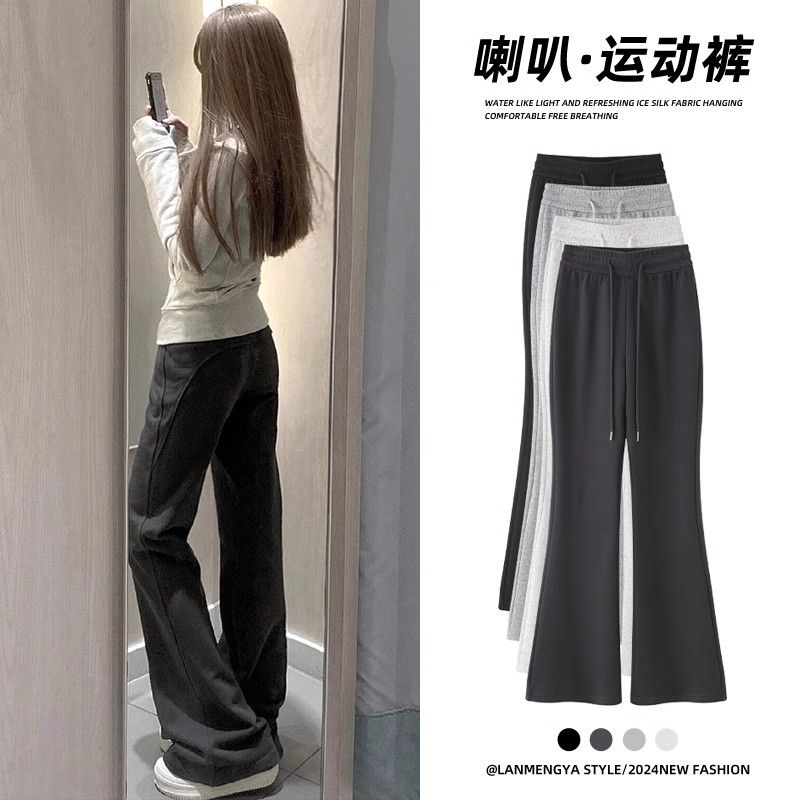 Grey Sport Micro Bell-bottom Pants for Women - Spring and Autumn New Style High-waisted Slimming Sheer Casual American Style Sweatpants