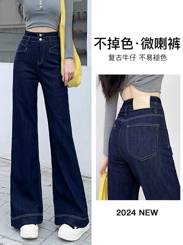 復古深藍色闊腿牛仔褲女2025年新款春季高腰寬鬆顯瘦直筒拖地褲子