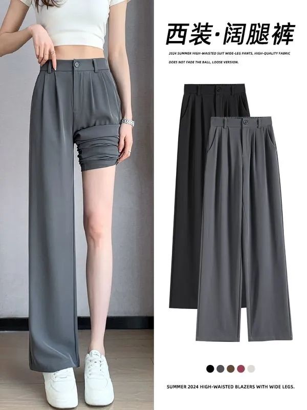 Gray wide-leg pants for women in summer thin high waist drape straight-leg casual small narrow version suit pants 2025 new