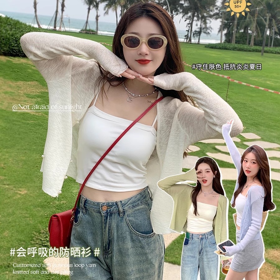 Small cardigan with suspender skirt in summer thin style for women knitted small shawl ice silk tulle sunscreen jacket top