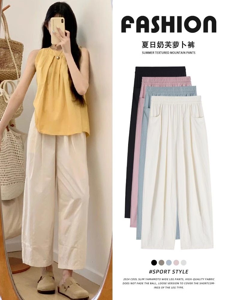 Ice silk nine-point Haruna carrot pants for women in summer 2025 new high waist drooping wide-leg versatile small thigh pants