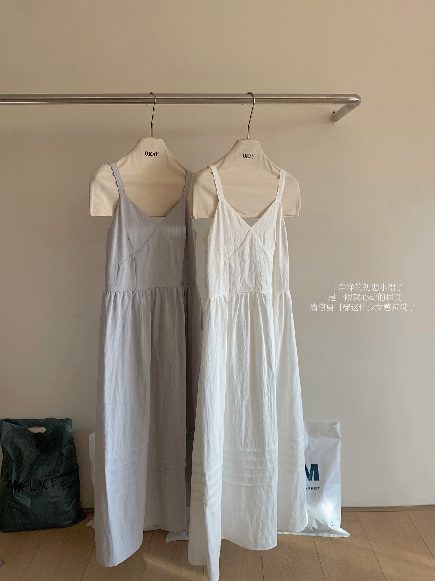 實拍～氛圍感白色連衣裙女2025春季韓版百搭v領吊帶氣質顯瘦長裙