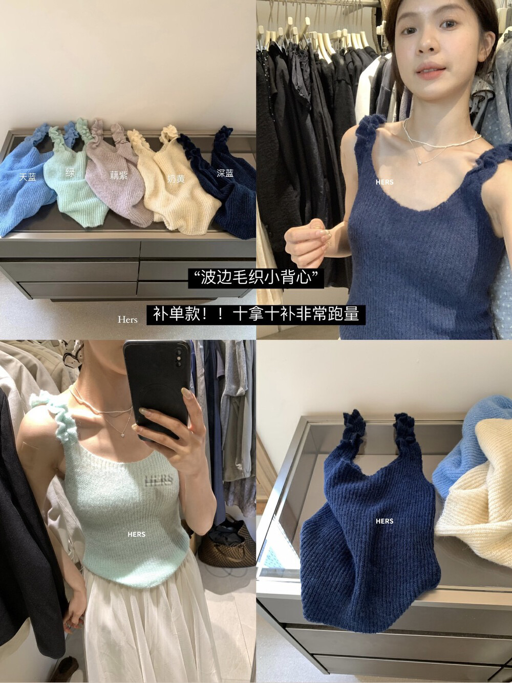 韓系木耳邊針織吊帶衫