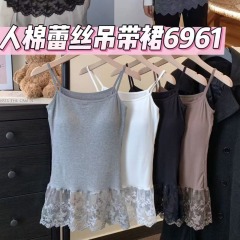 eihey Hey autumn embroidered tulle hem lace splicing skirt layered with bottoming slim sling sling vest for women