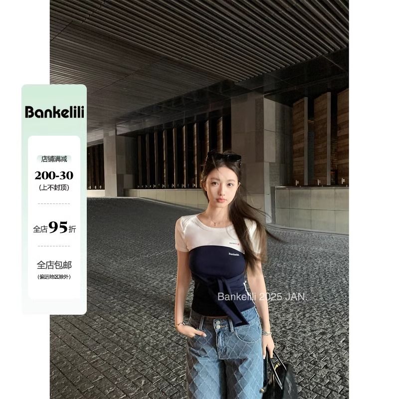 板栗可可Bankelili miu系少女設計感疊穿立體綁帶抹胸背心女