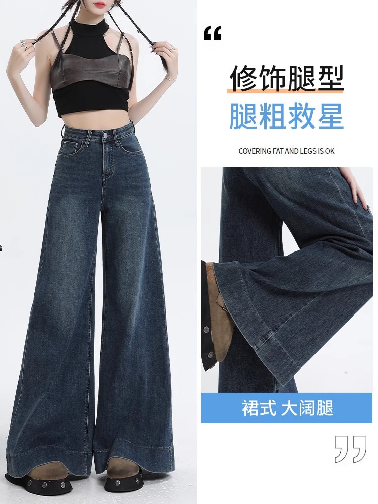 早夏新款時尚大闊腿褲牛仔褲設計感寬鬆拖地闊腿褲高腰顯瘦拖地褲