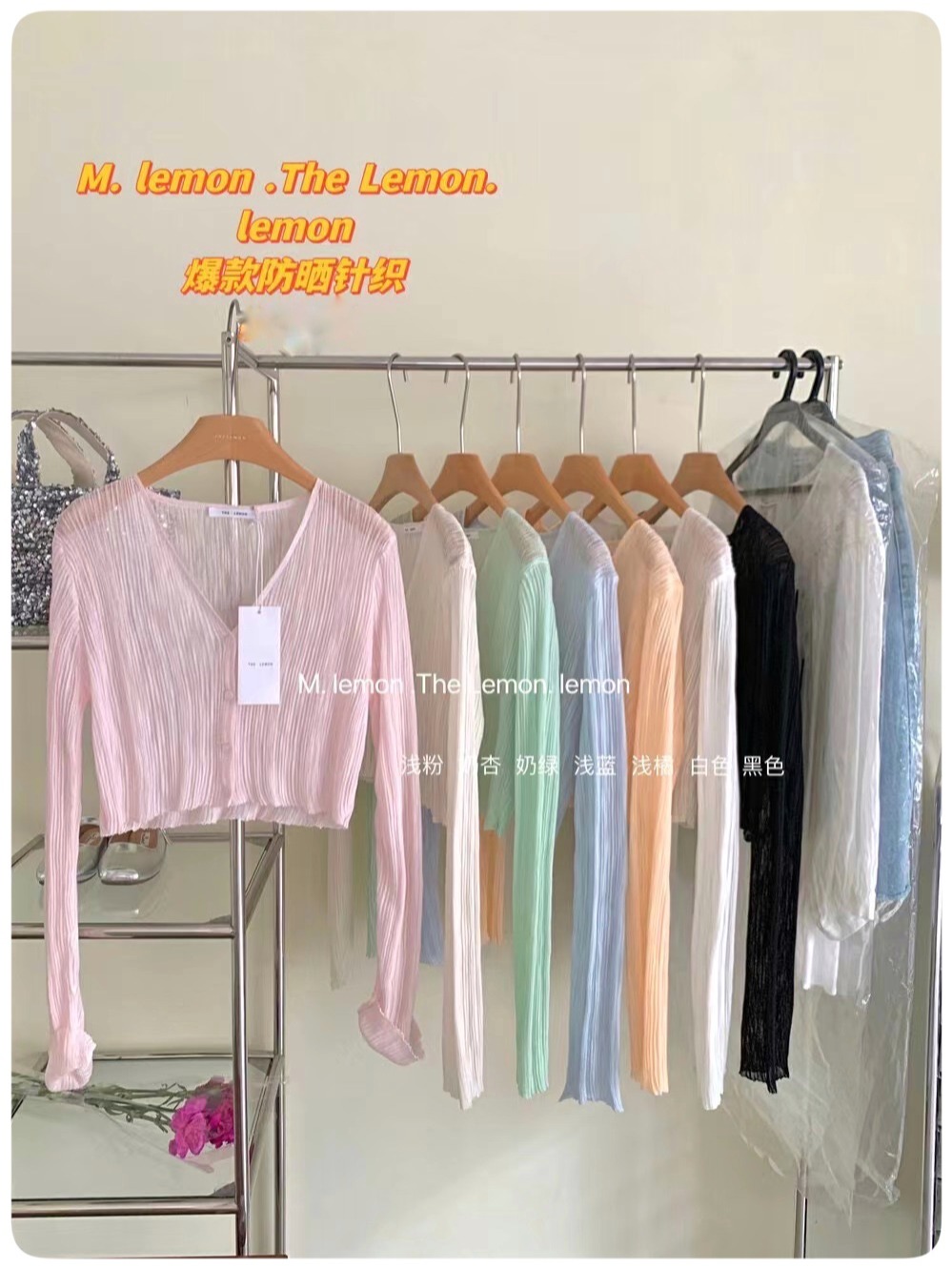 Blue ice silk short sunscreen knitted cardigan for women 2025 summer v air-conditioning shirt thin shawl shirt outer wear