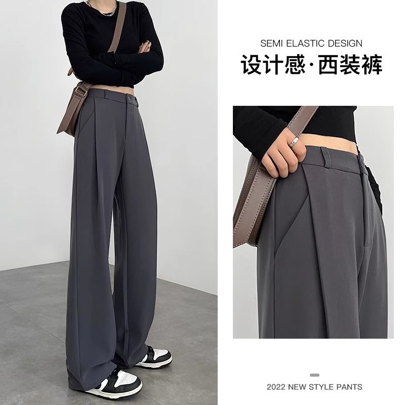 灰色西裝褲女春秋高腰顯瘦高級感垂感休閒西褲直筒拖地闊腿褲