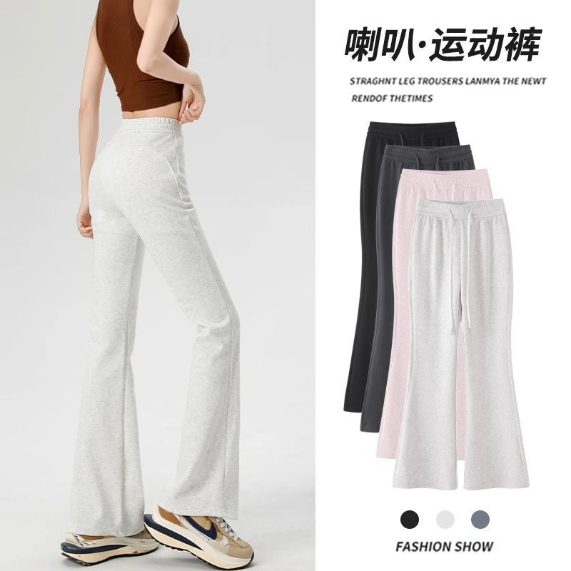 韓國外貿灰色運動微喇叭褲女春夏新款高腰垂感馬蹄褲休閒美式衛褲