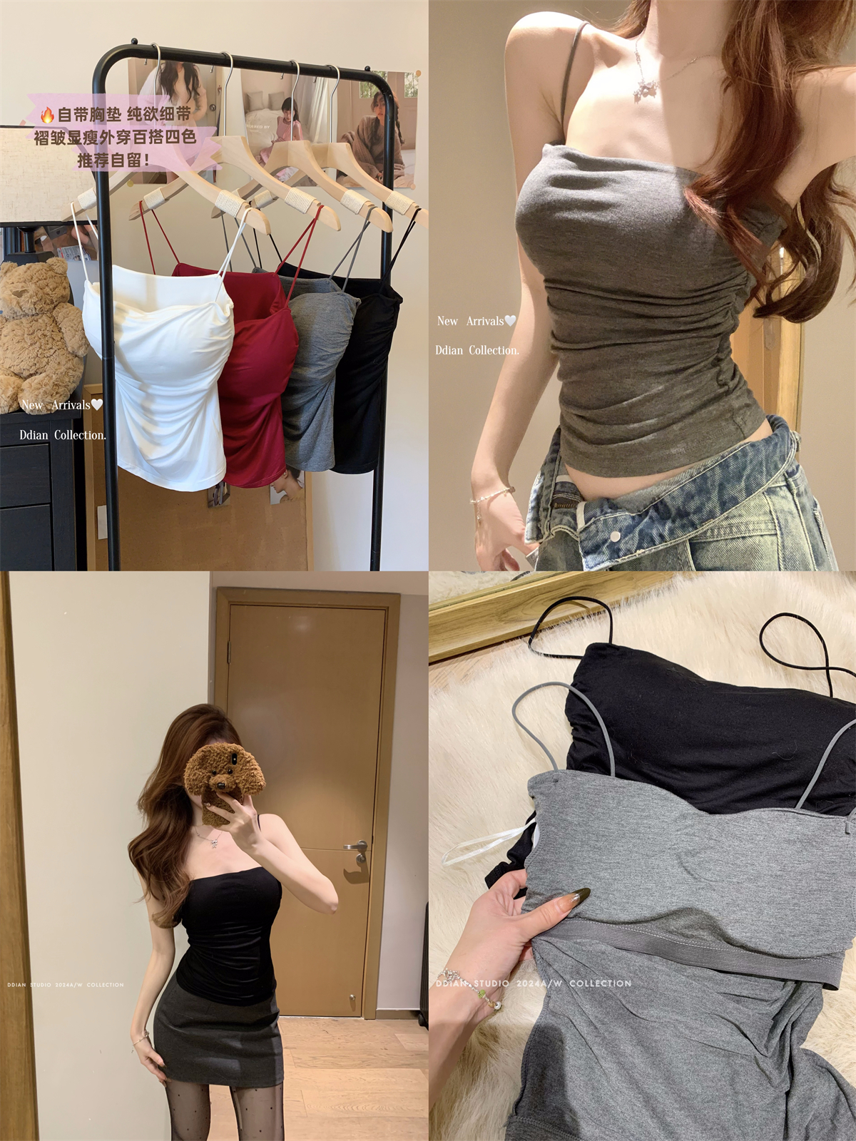 Autumn and winter Korean style slim fit pleated slim chest pad design suspender inner base T-shirt vest for women