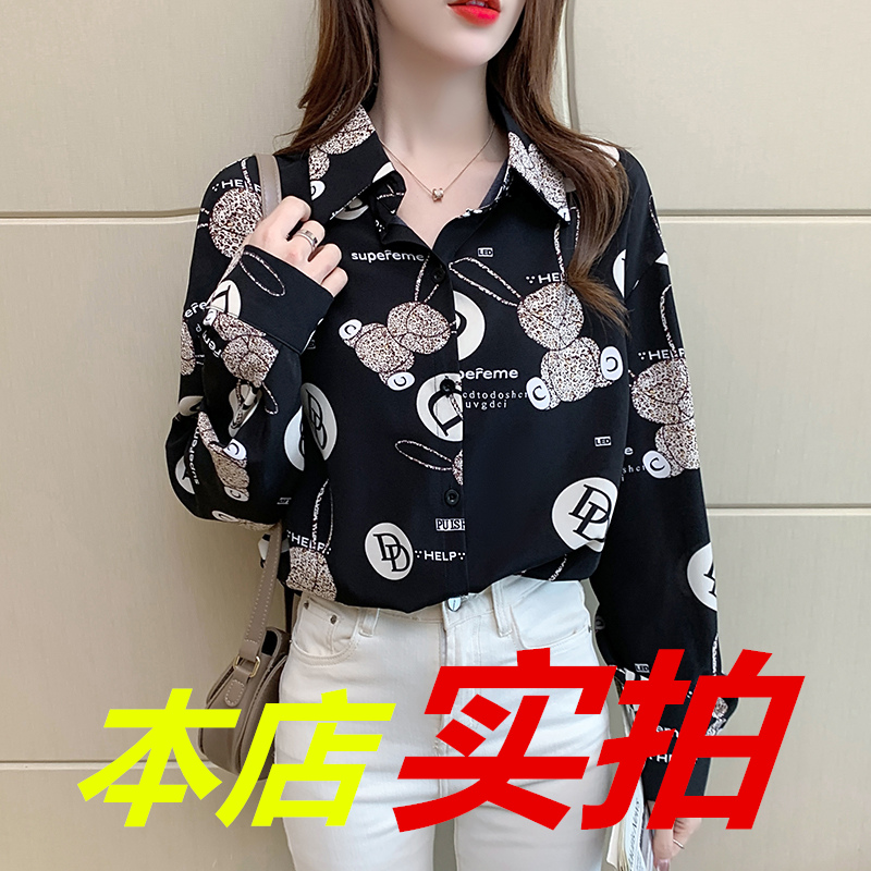 實拍慵懶風印花襯衫女復古垂感春秋薄款長袖寬鬆外穿百搭襯衣