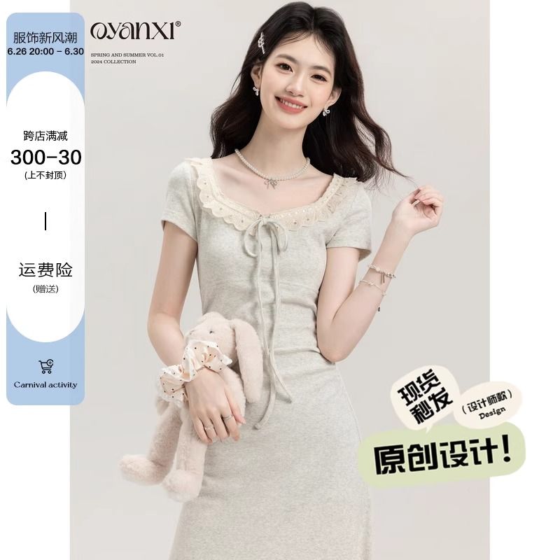 ***愛麗絲夢境夏季設計感氣質長裙女法式新款連衣裙