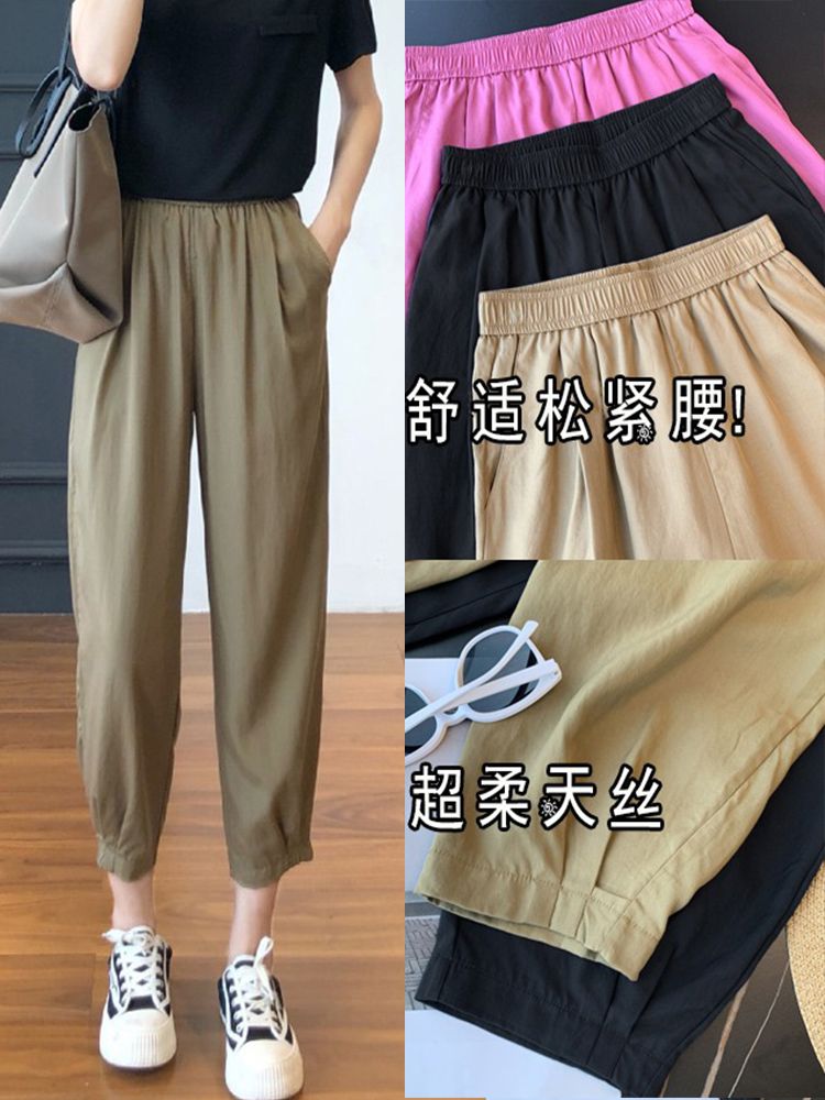 Relaxed fit adjustable waist women's summer slimming loose high-waisted 9-inch honeycomb pants for pear-shaped figures