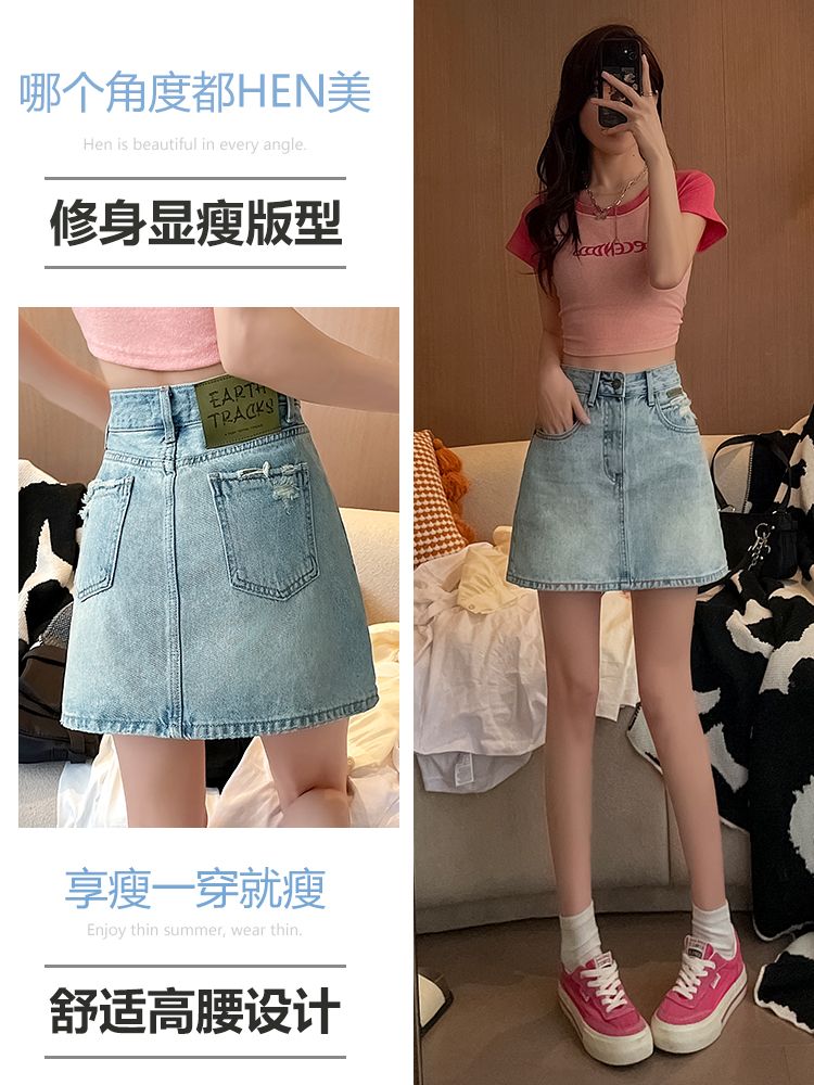 Retro Cowboy Half-Body Skirt for Women - 2025 New Arrival Spring High-Waist Frayed A-Line Skirt - American Style Hot and Spicy Short Skirt - Small Figure