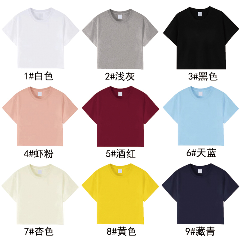 韓國外貿韓版夏季新款短款辣妹短袖露肚T恤女純色空白版多色可選