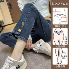 大碼胖mm直筒牛仔褲女春秋2025年新款高腰顯瘦開叉九分煙管褲子潮