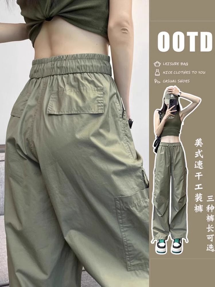 軍綠色速干工裝褲女款2025新款夏季薄款抽繩登山褲休閒闊腿傘兵褲