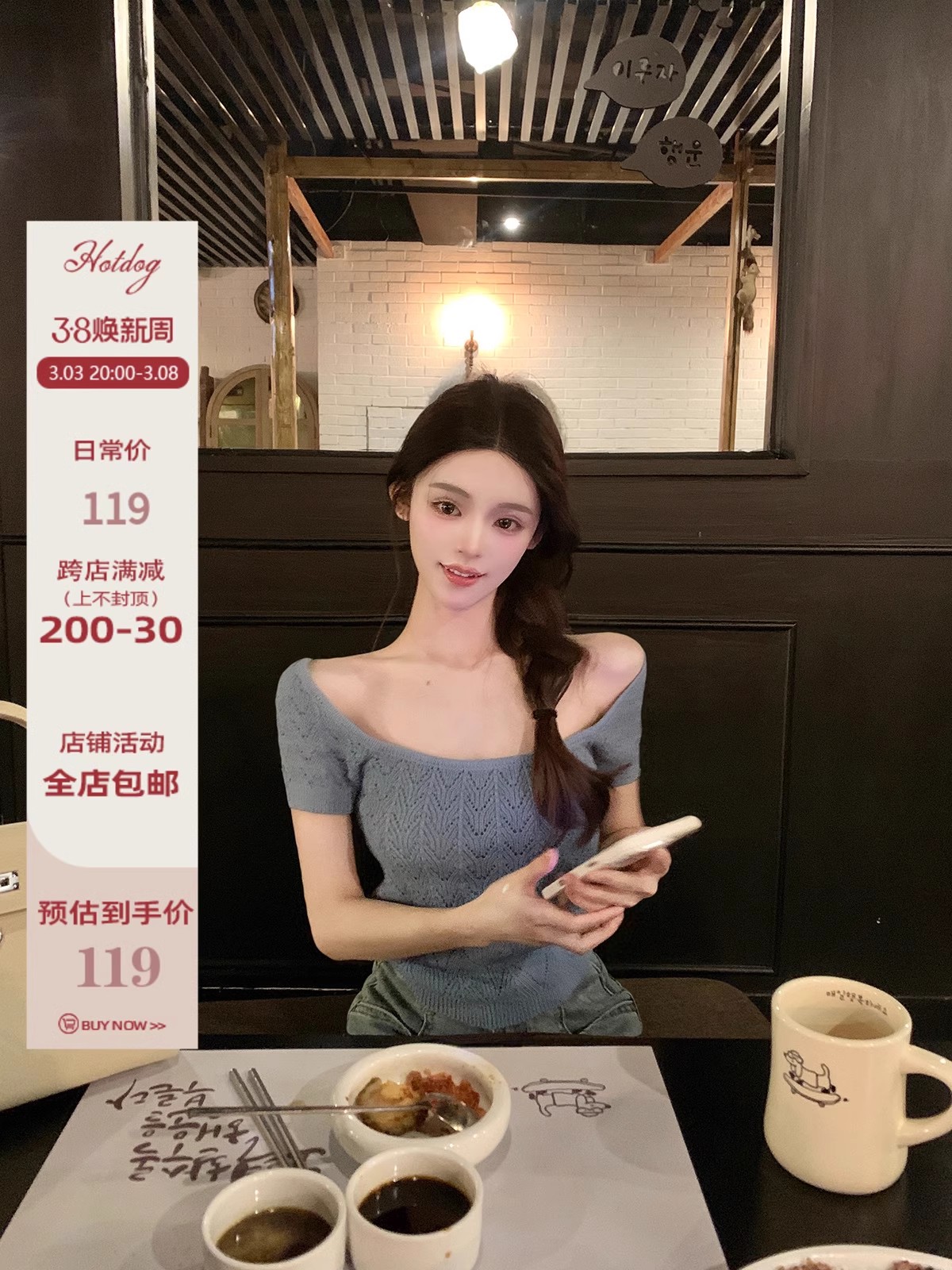 Hot dog is very spicy bear candy Korean women's 4-color T early spring new big U-neck short-sleeved top for women