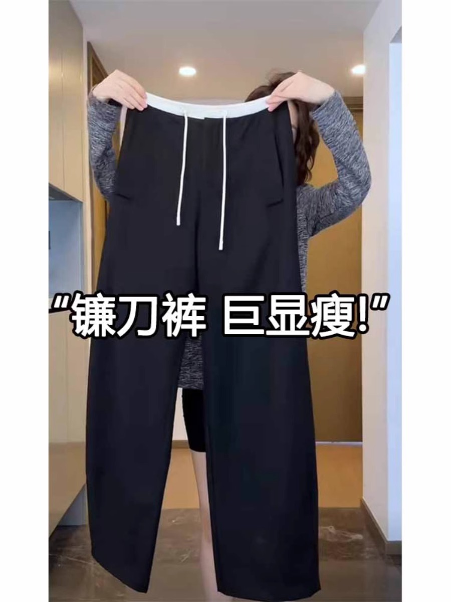 ，立體腰頭#黑色闊腿西裝褲女春秋新顯高顯瘦高腰休閒褲