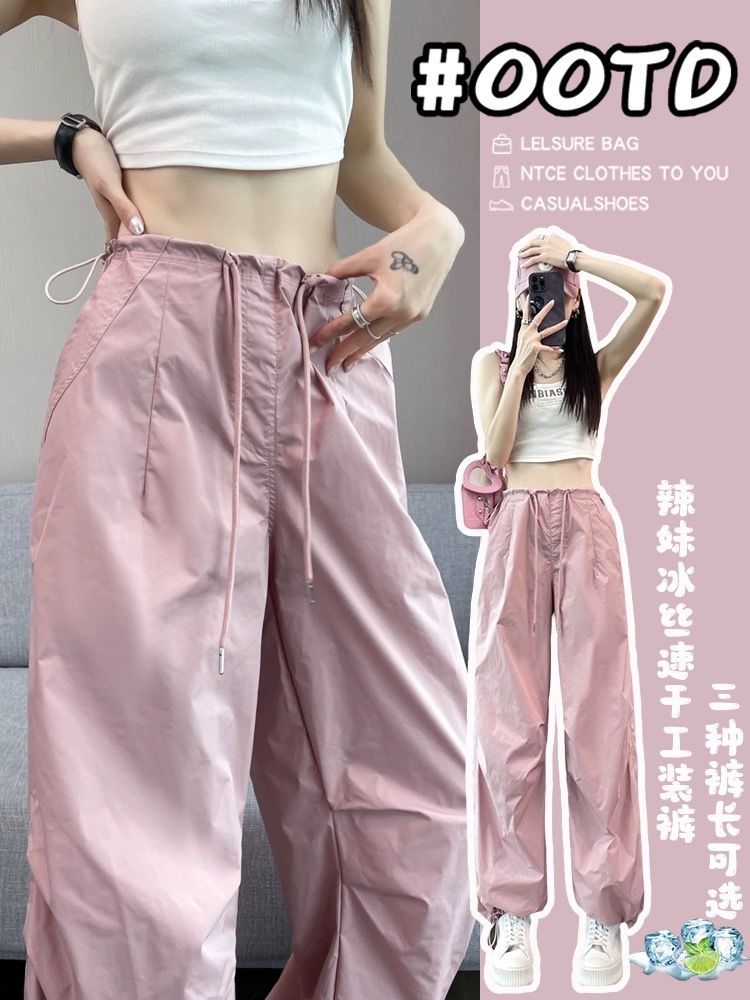 美式辣妹粉色工裝褲女夏季新款低腰速干尼龍抽繩束腳窄版休閒褲子