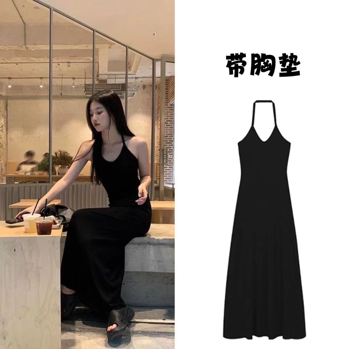 Women's summer new black high-end long skirt with chest pad first love suspender skirt