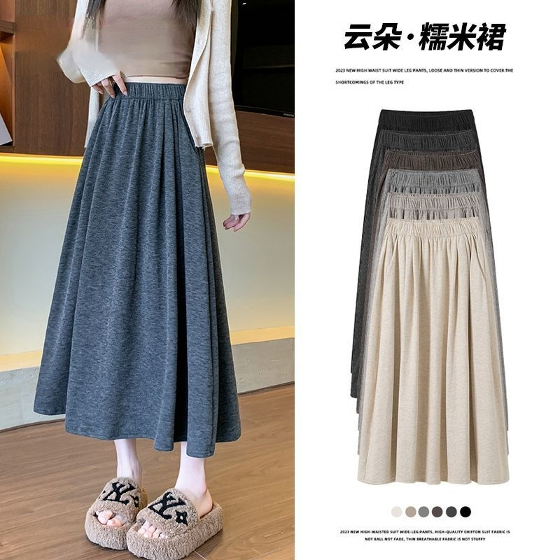 外貿原版韓版綿羊絨糯米山本裙女新款夏季高腰顯瘦寬鬆慵懶半身裙