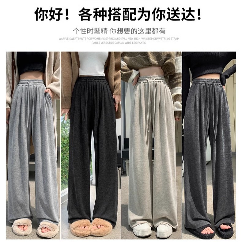 Glutinous rice wide-leg pants for women in spring and autumn thin 2025 new small narrow version draped straight-leg casual floor pants
