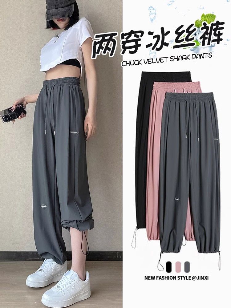Grey Ice Silk Women's Summer Thin Loose Casual High-Waist Flowy Tuck-in Cool Sun Protection Wide Leg Pants