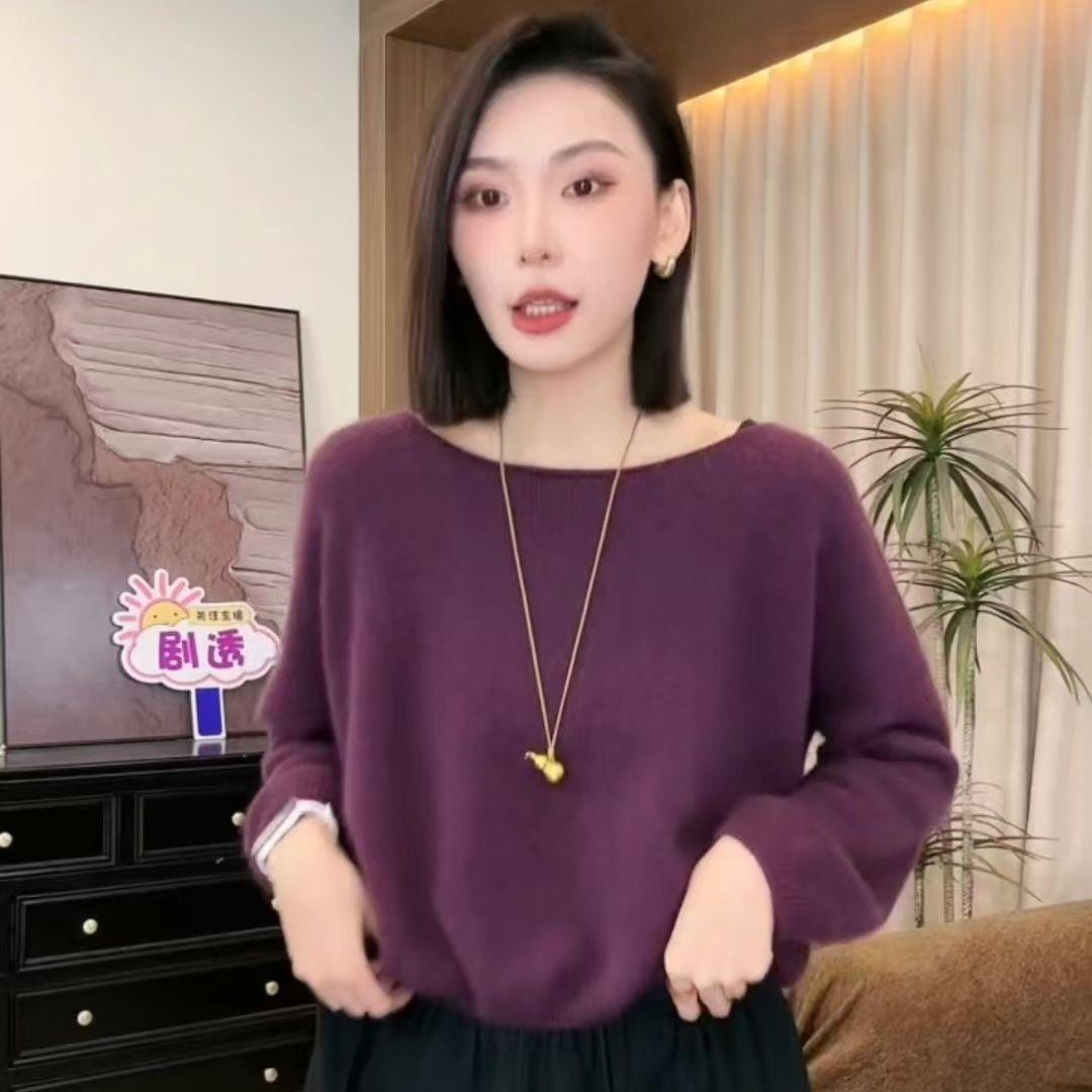 秋冬新款蝙蝠袖針織衫純色慵懶寬鬆遮肉通勤百搭氣質時尚減齡上衣