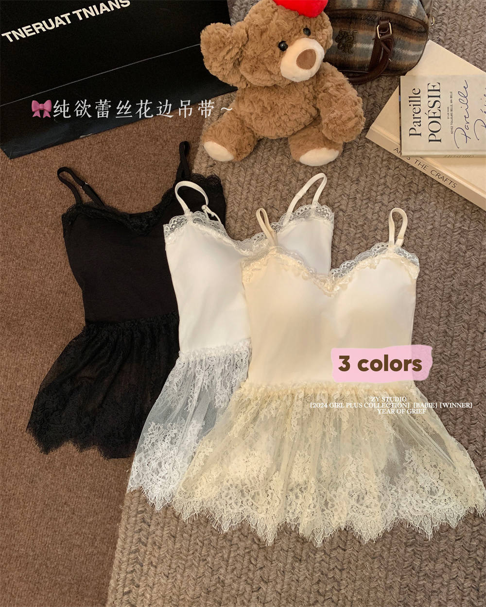 V領蕾絲吊帶背心內搭荷葉邊屁簾拼接網紗無袖上衣