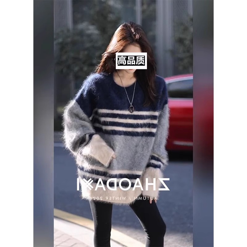 Korean loose lazy style blue striped knitted sweater for women new winter inner bottom shirt top