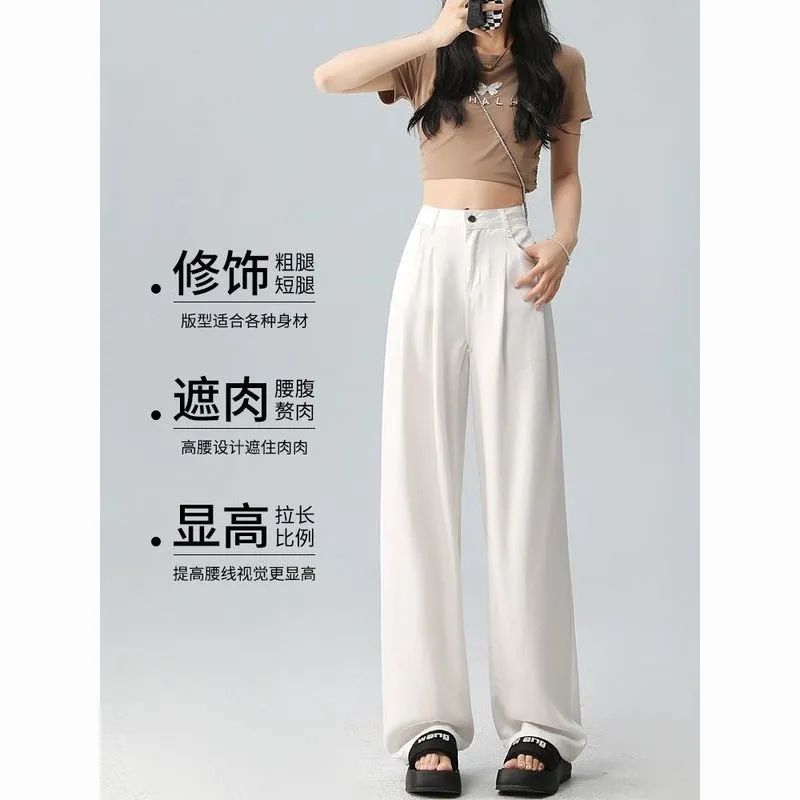 White denim wide-leg pants for women 2025 new summer thin high waist drooping small drooping straight pants