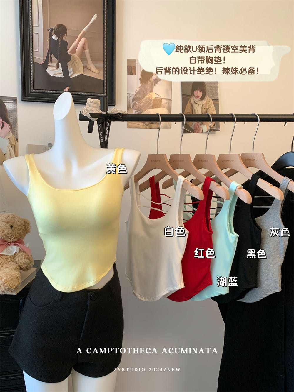 2025春夏季新款甜美鏤空純欲露背性感帶胸墊美背背心吊帶上衣內搭