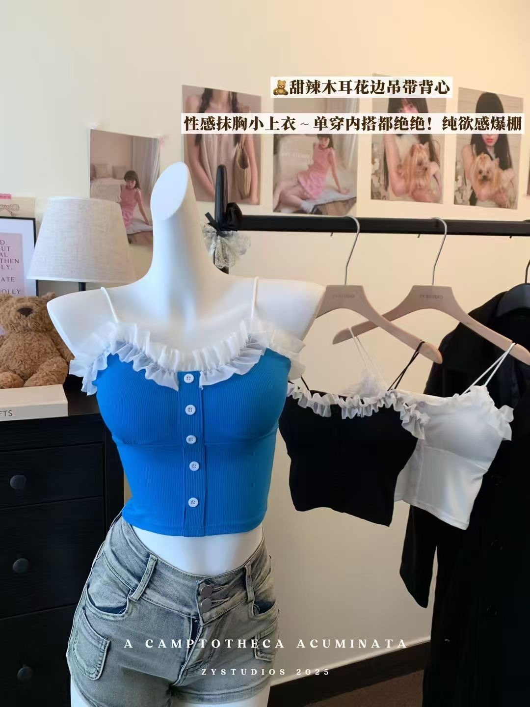 甜辣性感抹胸吊帶背心女外穿高級感美背短款上衣ins夏