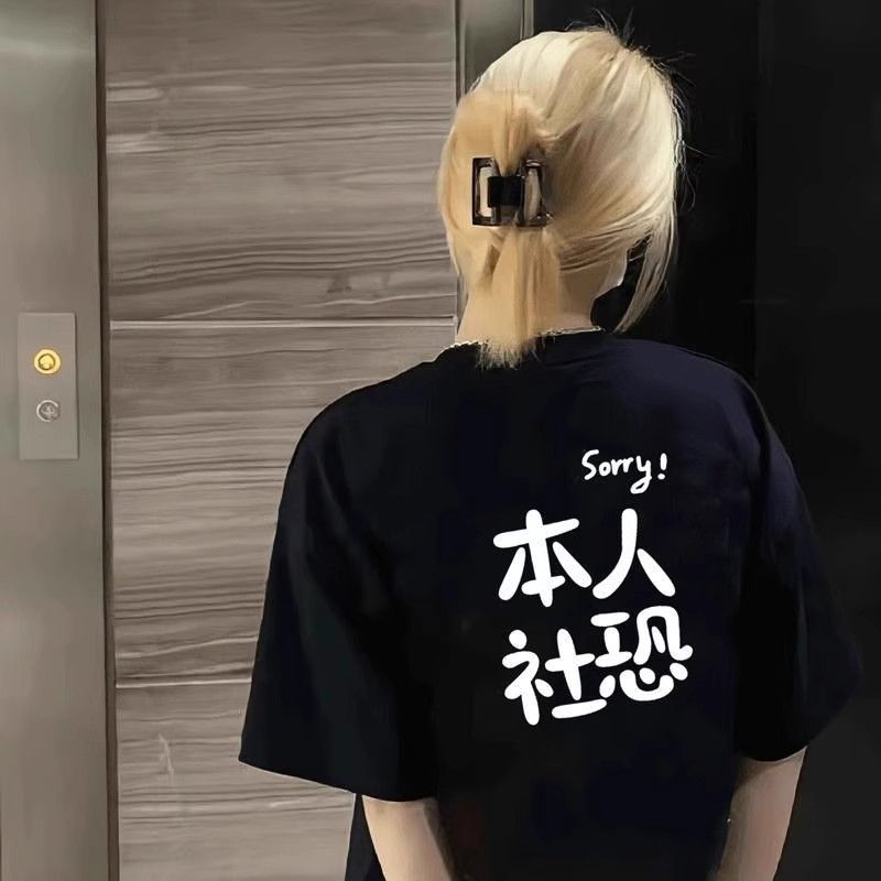 高品質純棉220克精梳緊密100%棉直播同品 寬鬆短袖t恤女