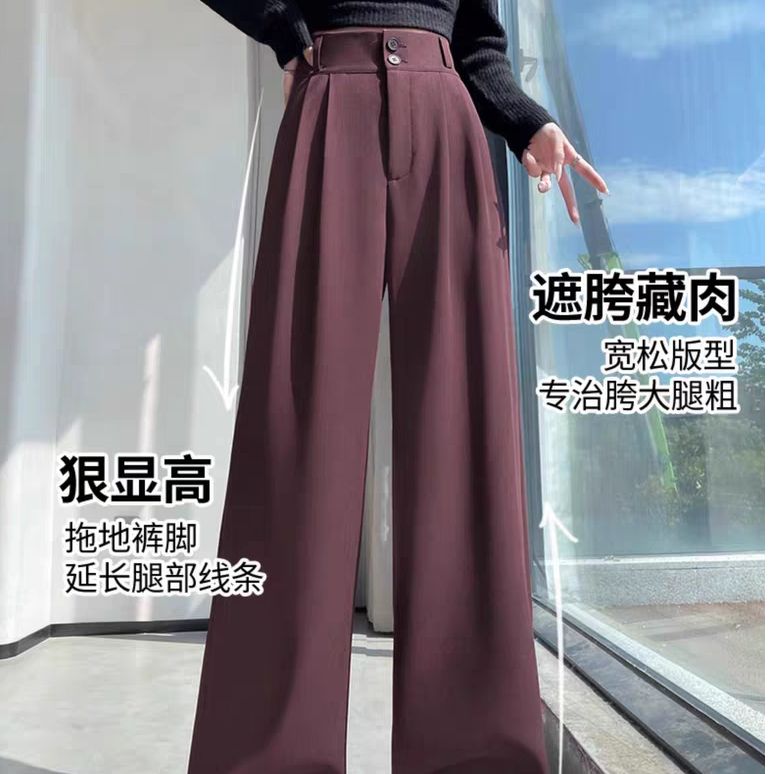 Women's suit wide-leg pants for spring, autumn and summer 2025 new narrow version high-waist slimming high-end drape black straight-leg pants