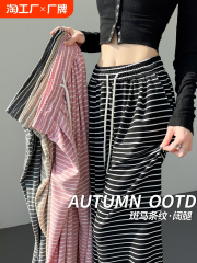 Black and white striped wide-leg pants for women in spring and autumn 2025 new high-waisted draped straight-leg casual lazy style glutinous rice pants