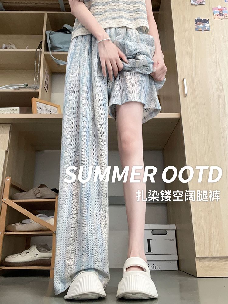 Tie-dyed hollow pants for women in summer 2025 new high-waist casual straight-leg laziness tie-dyed ice silk wide-leg pants